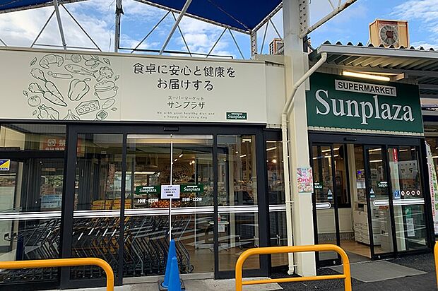 サンプラザ金剛店（約1,600m）
