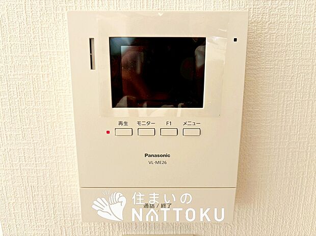 【TVモニター付インターホン】手放し通話ができ、送話表示灯で送話・受話状態が確認できます。
映像と音声で玄関先の様子をチェックできるモニター機能や、夜間の訪問者の顔も確認できるLEDライトを装備しています。