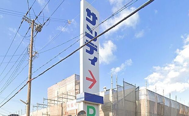 サンディ諏訪ノ森店（約666m）