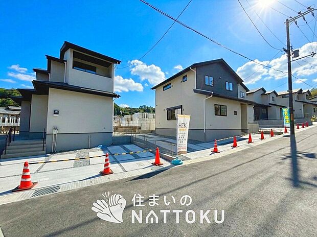 【現地写真（街並み）】雨で汚れを落とし、耐久性・耐候性に優れた外壁を使用しています。