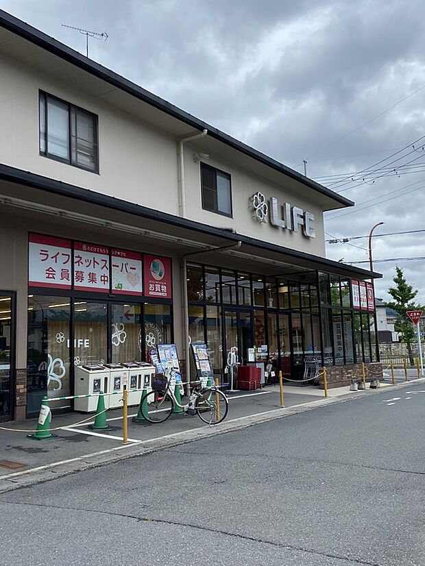 ライフ宝ヶ池店（約2,000m）