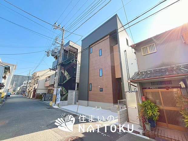 【現地写真（前道含む外観）】健康被害に配慮したもっとも安全性の高い建材を採用し、シックハウス対策をしております。