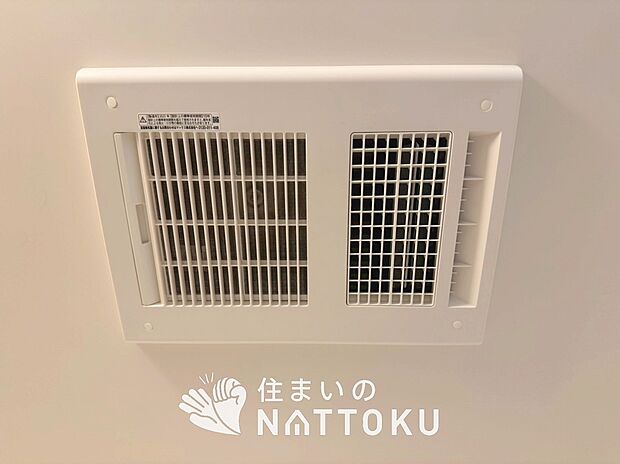 【浴室暖房換気乾燥機】寒い冬場はあたたかく、暑い夏場は扇風機のような心地よさです。
雨の日は、浴室が衣類乾燥スペースになります。
