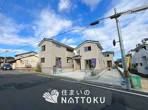 【現地写真（街並み）】住宅性能表示制度で４分野６項目で最高等級取得で安心できます。