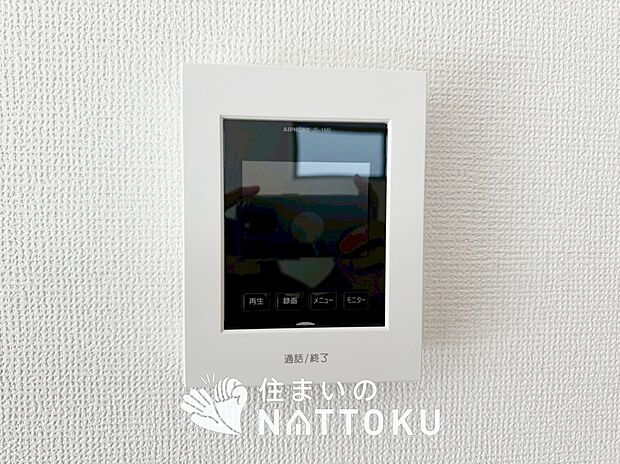 【TVモニター付インターホン】来訪者を画像と音声で確認できる、防犯性に優れた安心のシステム。
スッキリしたデザインで、誰でも簡単に操作できます。