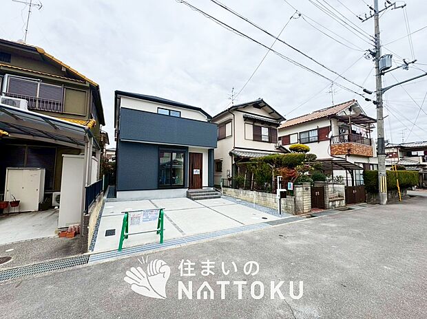 【現地写真（前道含む外観）】健康被害に配慮したもっとも安全性の高い建材を採用し、シックハウス対策をしております。