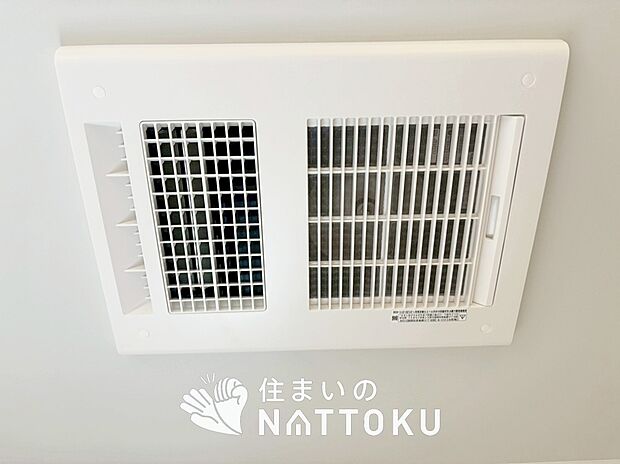 【浴室暖房換気乾燥機】サイドブロー機能で、乾燥効率アップです。
サイドに吹き出しを搭載することにより浴室内を端まで循環する気流ができ、さらに省エネ性能がアップします。
