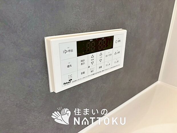 【給湯器リモコン】温度調整機能はもちろん、見やすいボタン配置でお湯はり・追い炊きが簡単操作可能です。