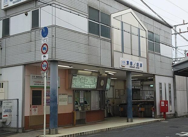 近鉄南大阪線「恵我ノ荘駅」（約2,480m）