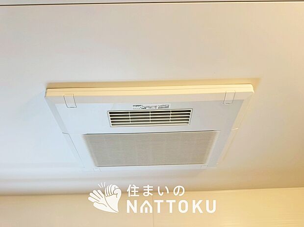 【浴室暖房換気乾燥機】寒い冬場はあたたかく、暑い夏場は扇風機のような心地よさです。
雨の日は、浴室が衣類乾燥スペースになります。
