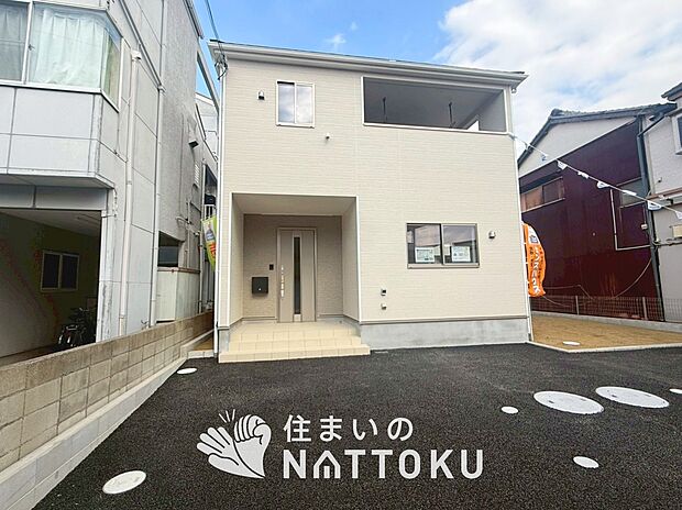 【現地写真（外観）】耐震等級最高「３」取得で基準の１.５倍の性能・耐震強度で安心できます。