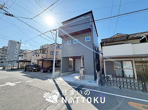 【現地写真（前道含む外観）】軽くて火災に強い屋根材を採用し、地震時の建物への負担や揺れを軽減しています。