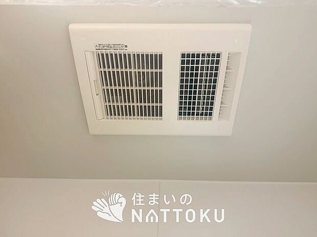 【浴室暖房換気乾燥機】サイドブロー機能で、乾燥効率アップです。
サイドに吹き出しを搭載することにより浴室内を端まで循環する気流ができ、さらに省エネ性能がアップします。
