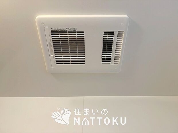 【浴室暖房換気乾燥機】入浴後の水滴や湿気を排出し、カビの発生や臭いを抑制します。
雨の日の洗濯物にも効果的です。
