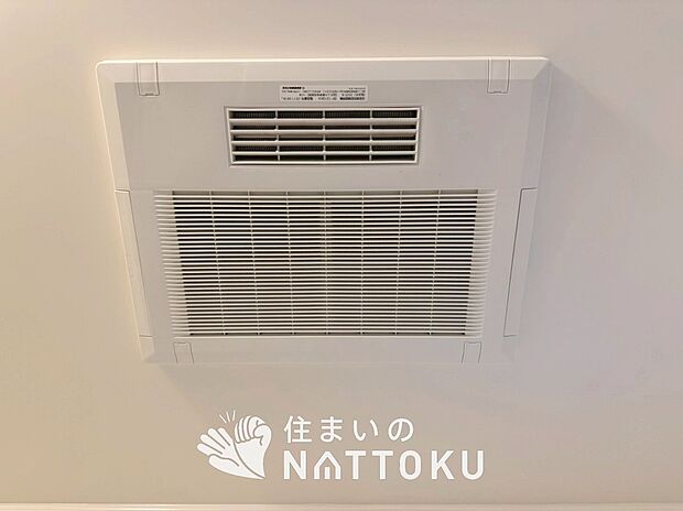 【電気式浴室暖房換気乾燥機】寒い冬場はあたたかく、暑い夏場は扇風機のような心地よさです。
雨の日は、浴室が衣類乾燥スペースになります。
