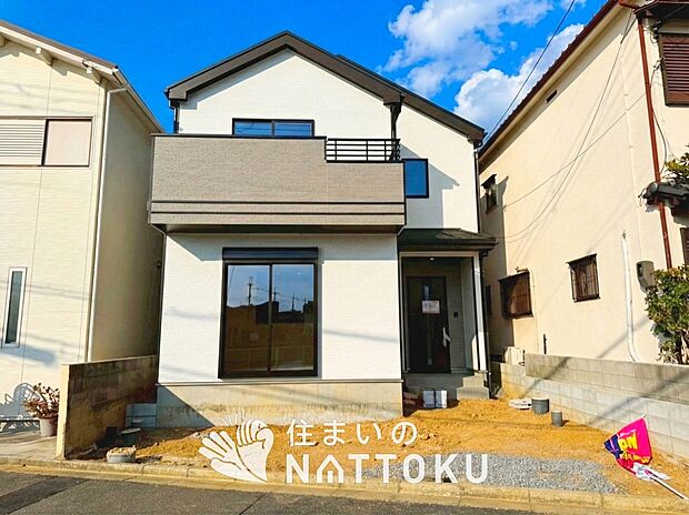 【現地写真（外観）】耐震等級最高「３」取得で基準の１.５倍の性能・耐震強度で安心できます。