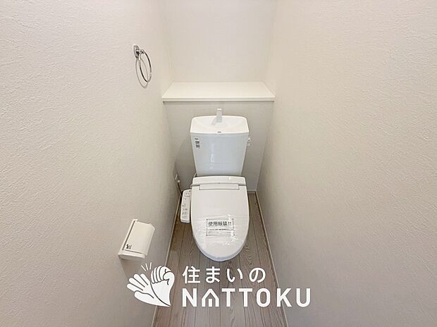 【トイレ】汚れてもサッとひと拭きでお手入れ簡単、エコ仕様の温水洗浄便座付きのトイレです。
バリアフリーにも配慮しています。
