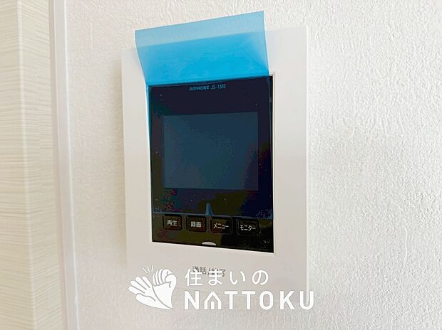 【TVモニター付インターホン】来訪者を画像と音声で確認できる、防犯性に優れた安心のシステム。
スッキリしたデザインで、誰でも簡単に操作できます。