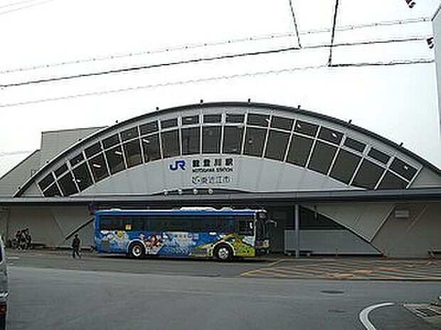 ＪＲ東海道本線「能登川駅」（約1,200m）
