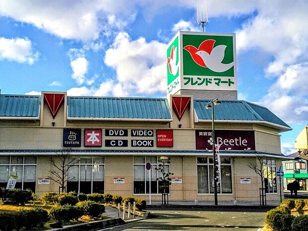 フレンドマート能登川店（約1,300m）