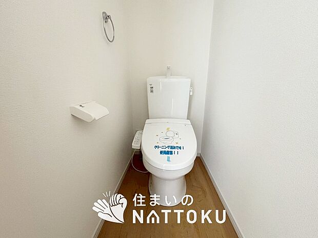 【トイレ】汚れてもサッとひと拭きでお手入れ簡単、エコ仕様の温水洗浄便座付きのトイレです。
バリアフリーにも配慮しています。
