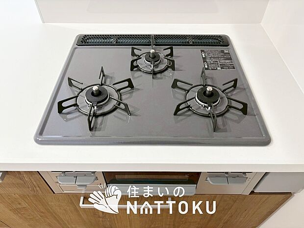 【ビルトインコンロ】フラットな構造で清掃性が高く、過熱防止センサー付３口タイプで日頃の家事も快適です。