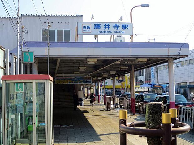 近鉄南大阪線「藤井寺駅」（約1,440m）