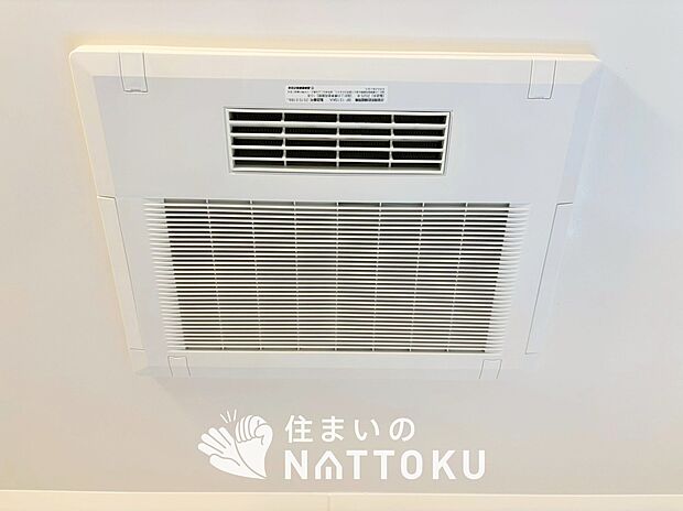 【浴室換気乾燥暖房機】寒い冬場はあたたかく、暑い夏場は扇風機のような心地よさです。
雨の日は、浴室が衣類乾燥スペースになります。
