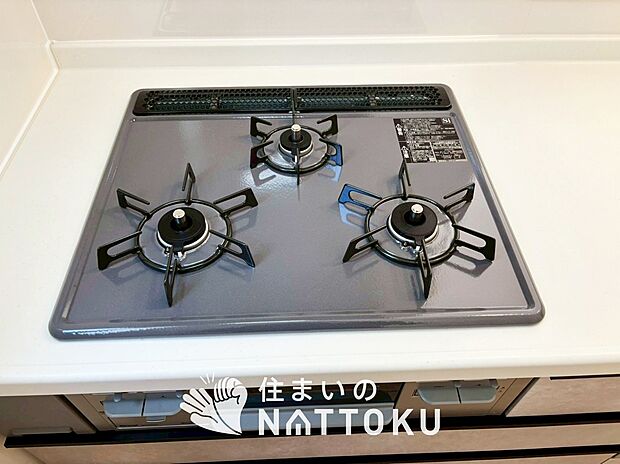 【ビルトインコンロ】フラットな構造で清掃性が高く、過熱防止センサー付３口タイプで日頃の家事も快適です。
