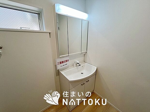 【洗面台・洗面所】鏡の両サイドは、必要なものを取出しやすく、大きな鏡面で朝の準備も快適。
使いやすいリフトアップ機能付きのシングルレバーシャワー水栓付です。