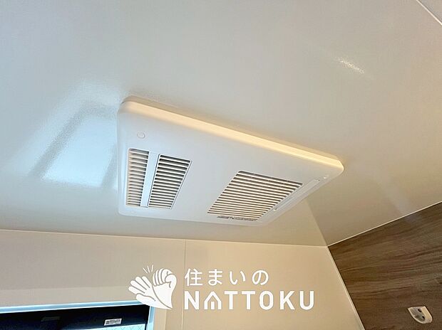 【浴室暖房換気乾燥機】入浴後の水滴や湿気を排出し、カビの発生や臭いを抑制します。
雨の日の洗濯物にも効果的です。