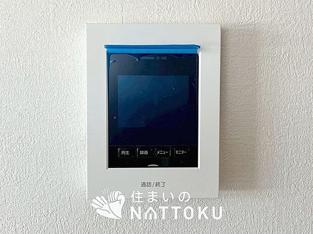 【TVモニター付インターホン】来訪者を画像と音声で確認できる、防犯性に優れた安心のシステム。
スッキリしたデザインで、誰でも簡単に操作できます。