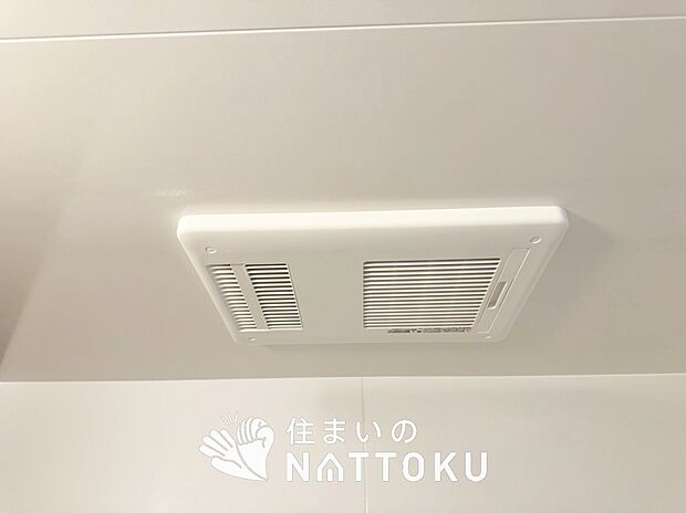 【浴室暖房換気乾燥機】入浴後の水滴や湿気を排出し、カビの発生や臭いを抑制します。
雨の日の洗濯物にも効果的です。