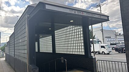 地下鉄東西線「東野駅」 1920ｍ(徒歩24分)