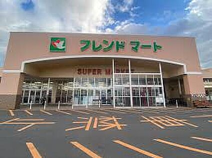 フレンドマート稲枝店 1300ｍ(徒歩17分)