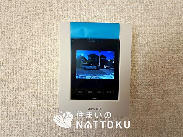 【TVモニター付インターホン】録画機能付きで、自動録画のほか、手動録画もできます。
受話、呼出音量の調整、明るさ調整が可能です。また、来訪者をズーム機能でズームアップして確認できます。