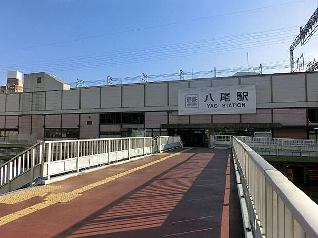 近鉄大阪線「近鉄八尾駅」(約2,000m)