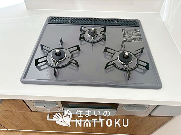 【ビルトインコンロ】フラットな構造で清掃性が高く、過熱防止センサー付3口タイプで日頃の家事も快適です。