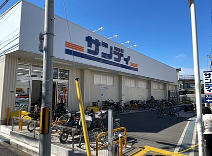 サンディ岸和田春木店 920ｍ(徒歩12分)
