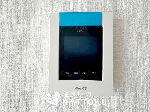 【TVモニター付インターホン】手放し通話ができ、送話表示灯で送話・受話状態が確認できます。
映像と音声で玄関先の様子をチェックできるモニター機能や、夜間の訪問者の顔も確認できるLEDライトを装備しています。