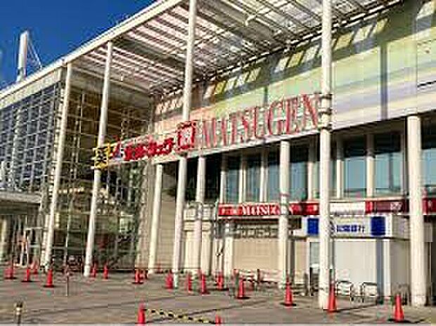 松源元寺店（約930m）