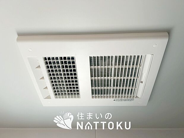 【浴室暖房換気乾燥機】サイドブロー機能で、乾燥効率アップです。
サイドに吹き出しを搭載することにより浴室内を端まで循環する気流ができ、さらに省エネ性能がアップします。
