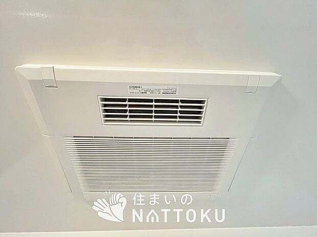 【浴室換気乾燥暖房機】寒い冬場はあたたかく、暑い夏場は扇風機のような心地よさです。
雨の日は、浴室が衣類乾燥スペースになります。
