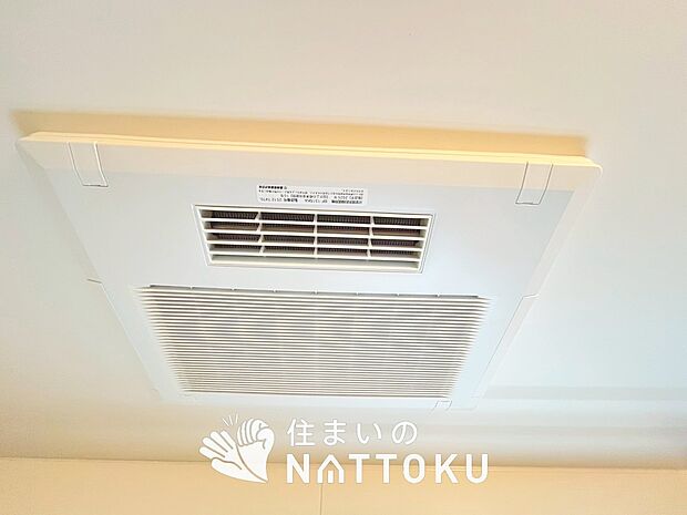 【浴室暖房換気乾燥機】寒い冬場はあたたかく、暑い夏場は扇風機のような心地よさです。
雨の日は、浴室が衣類乾燥スペースになります。
