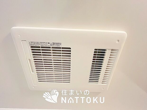 【浴室暖房換気乾燥機】入浴後の水滴や湿気を排出し、カビの発生や臭いを抑制します。
雨の日の洗濯物にも効果的です。
