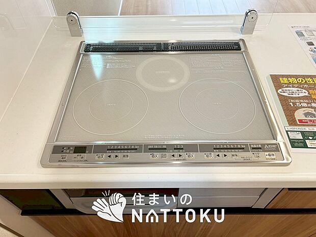 【ビルトインコンロ】フラットな構造で清掃性が高く、過熱防止センサー付３口タイプで日頃の家事も快適です。