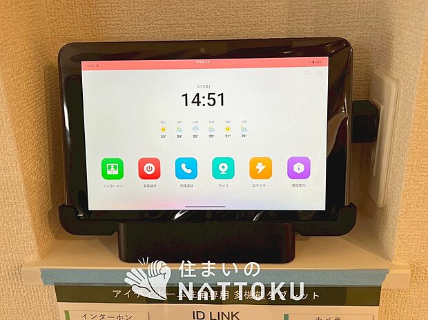 【TVモニター付インターホン】玄関の子機にカメラが付いており、来訪者の顔を確認できるため、音声だけの対応とは安心感が違います。
また、ハンズフリー通話で受話器を持つわずらわしさを解消できます。