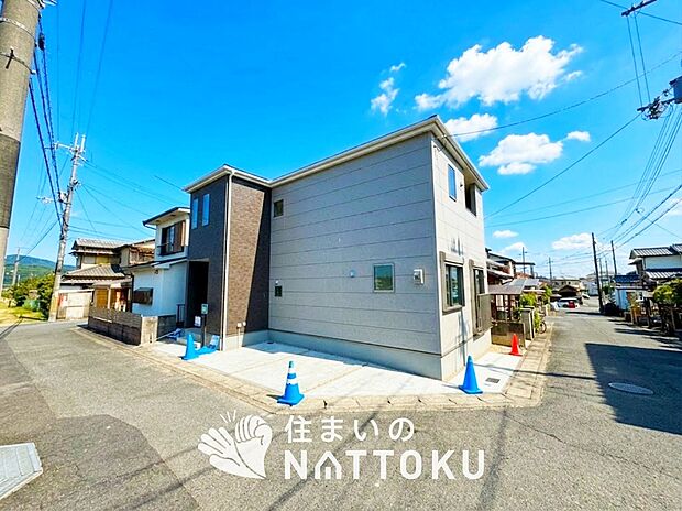 【現地写真（前道含む外観）】健康被害に配慮したもっとも安全性の高い建材を採用し、シックハウス対策をしております。