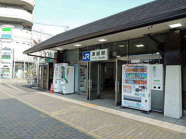 JR学研都市線「津田駅」（約800m）