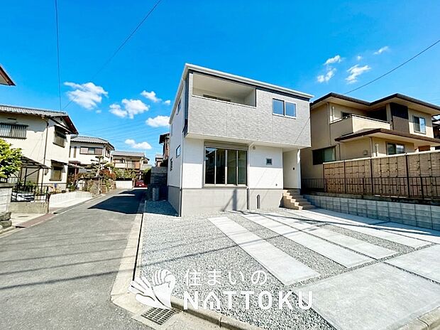 【現地写真（前道含む外観）】断熱性、気密性を高める工夫で一年中ずっと心地よく暮らせる、高気密・高断熱です。